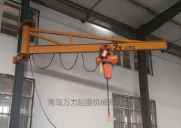 泰安墻壁式旋臂起重機（電動）